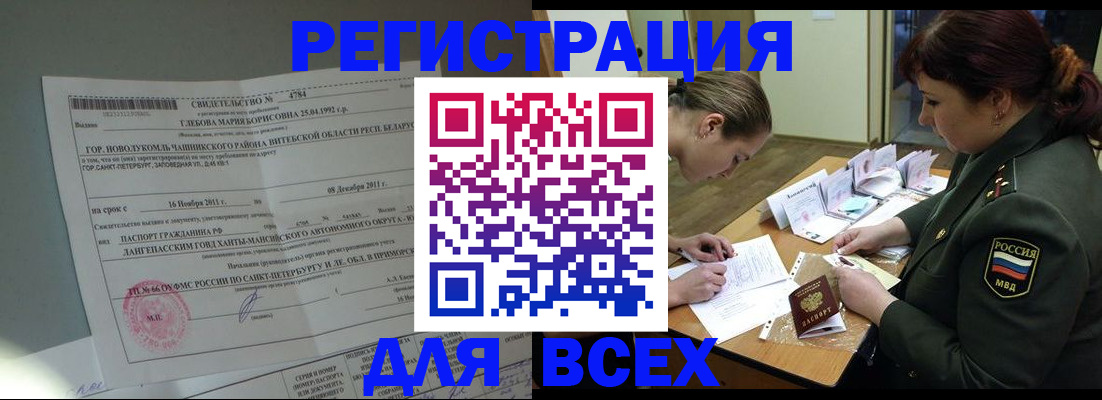 регистрация для дет. сада в Шуе